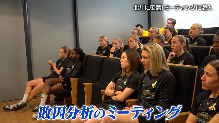 厳しい言葉も飛んだミーティング