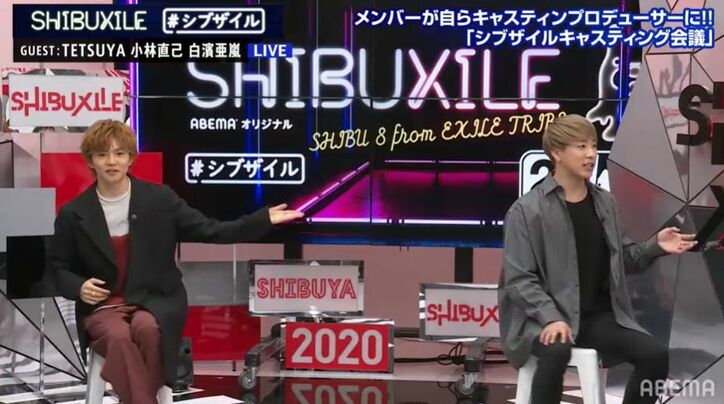 白濱亜嵐、LDHでやばい4人を選抜!?「一緒にしたら間違いなくやばい」