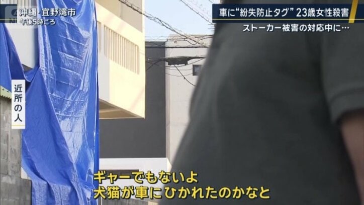 近所の人