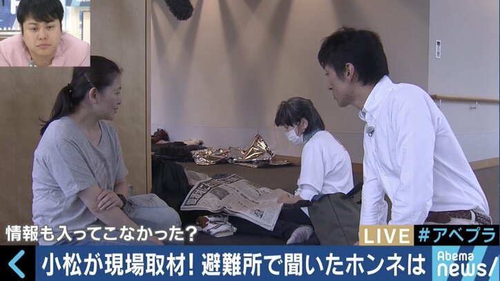 【北海道地震】故郷・札幌を取材したテレビ朝日の小松アナ「取材者として気持ちの整理つかない」 3枚目