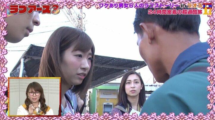 ポッキーゲームでまさかの“餓死”回避？　超過酷恋愛旅に「食べられて良かった」と視聴者安堵