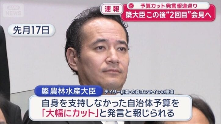 週刊誌報道について