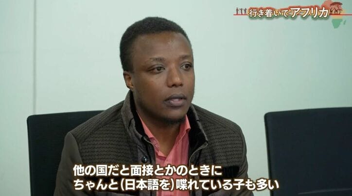 ジョージさん