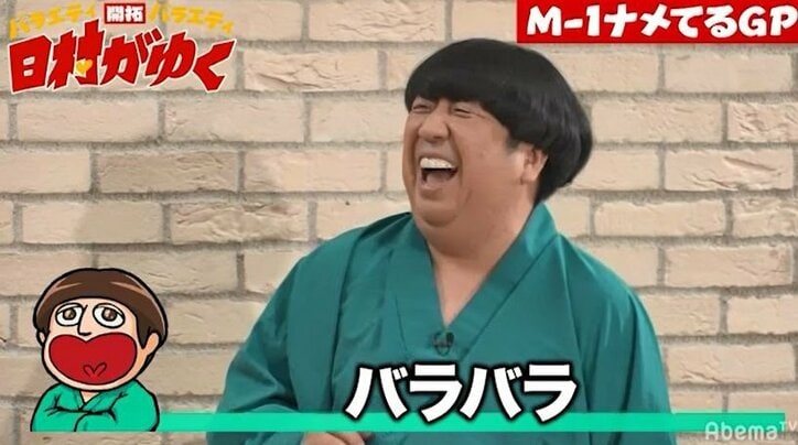 バナナマン日村、巨乳を売りにした女性トリオのネタに説教！？『第3回M-1ナメてるGP』に異色コンビが続々登場（AbemaTV）