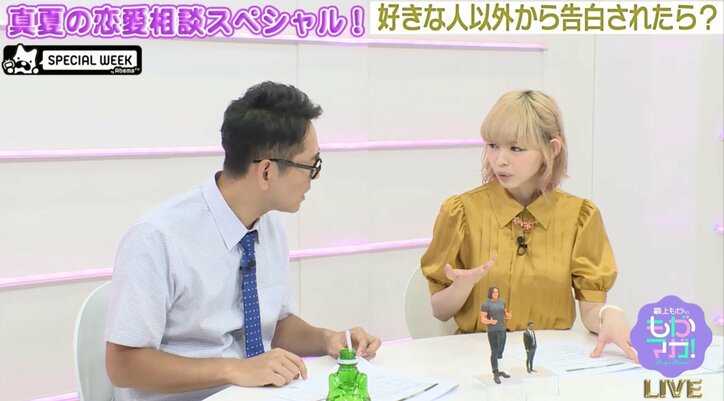 最上もが、恋愛相談の回答がキレキレ過ぎ　「哲学者」「アキバの母」と大好評
