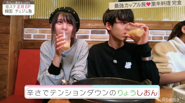 「恋ステ」人気カップルが激辛料理早食い対決 絶叫するレイにさくらは?