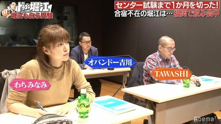 堀江貴文、受験勉強中のストレス解消法は?「最終的にランナーズハイみたいに楽しくなる」