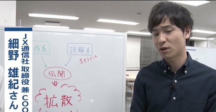 大阪北部地震でもデマツイート拡散 ひろゆき氏「悪質なアカウントはみんなで通報し停止を」