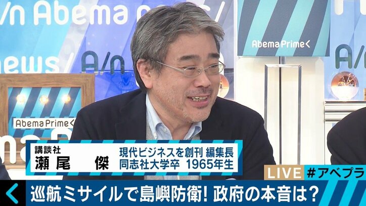「敵基地攻撃能力」はミスリード?森本敏・元防衛大臣が「巡航ミサイル」報道に異論も