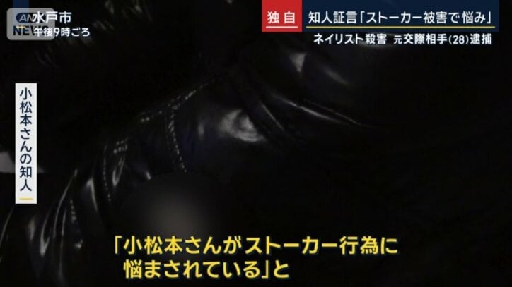 小松本さんの知人