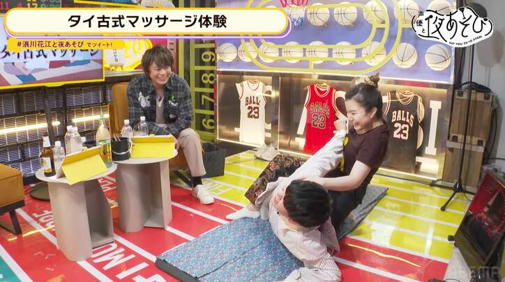 浪川大輔&花江夏樹、タイ古式マッサージで絶叫「僕こんな格好になったことないです」【声優と夜あそび】