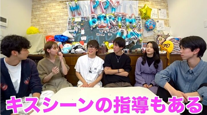 スカイピース、“ドラ恋”過去出演メンバーと恋愛ガチトーク！キスシーン演技に「神コラボ」「好きと好きの共演は最強」とファン歓喜