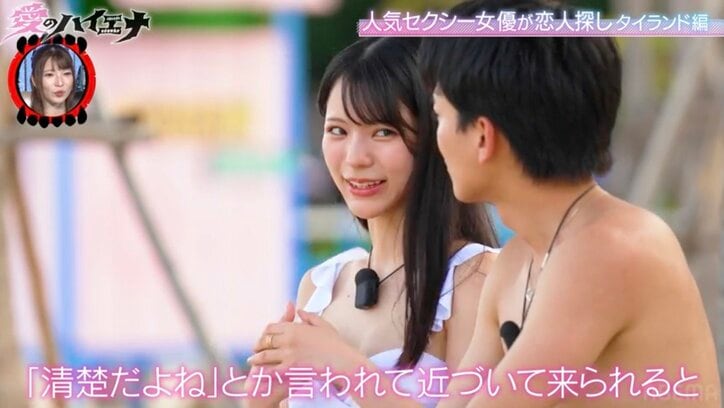 【写真・画像】22歳セクシー女優「特に今の仕事を始めてから…」周囲からのレッテルに苦しみ　2枚目