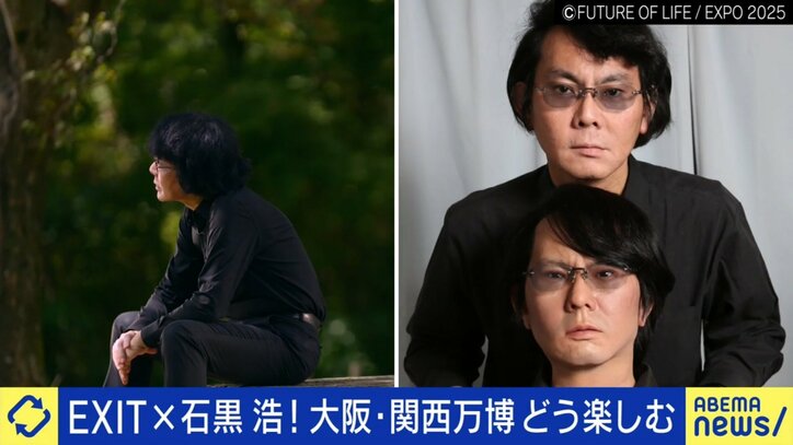 石黒浩氏