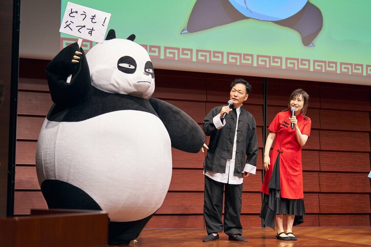 【写真・画像】山口勝平、林原めぐみ、日高のり子が再び！『らんま1/2』新作アニメの大発表会にてキャスト情報、放送情報が解禁に　11枚目