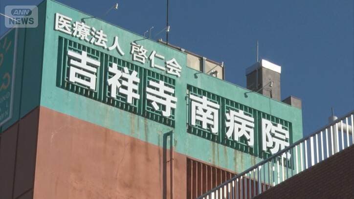 吉祥寺の新病院計画に猛反発　近隣自治体の病院「慎重に考えるべき」　周辺の住民困惑