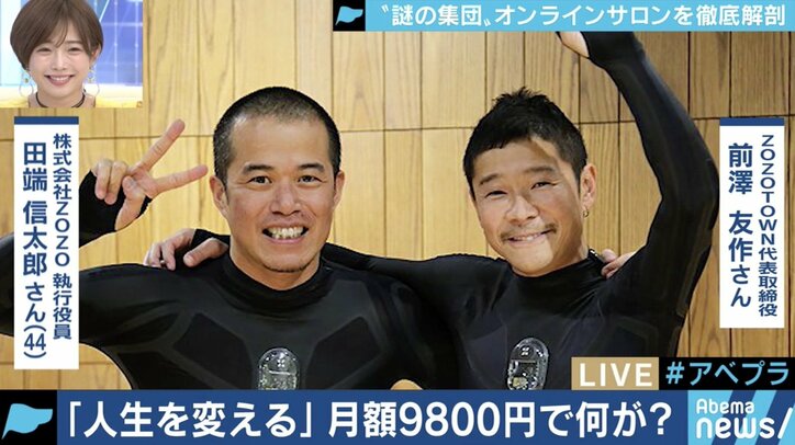 「誰もあなたに興味ないの!」マジレスだらけのオンラインサロン『田端大学』、立ち上げ1年を経てZOZO田端信太郎氏が考えていること