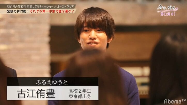 【今日好き13弾1話・まとめ】新メンバーは高校生アーティストや人気リベンジメンバー、あの娘にソックリな弟も参戦!オーストラリアで真夏のクリスマス
