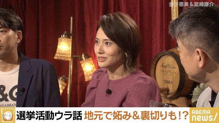 金子恵美氏「私の敵だった人が今は自民党の衆議院議員に」 橋下徹氏「まさに現代版戦国武将。それが自民党の強さだ」