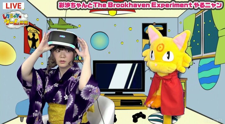 伊藤彩沙、艶っぽい浴衣姿を披露 惨劇の“握手会”には悲鳴と絶叫が止まらず!