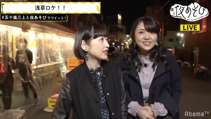 同じ時代に生まれたことに感謝? 五十嵐裕美&大坪由佳、“三森すずこ愛”を語り合う