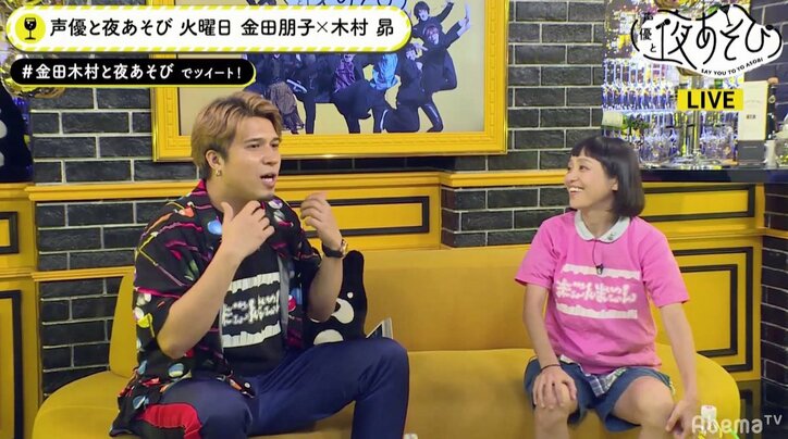 「ドラえもん」ジャイアン役・木村昴が恋愛トーク　告白は「俺に言わせて」と頼む