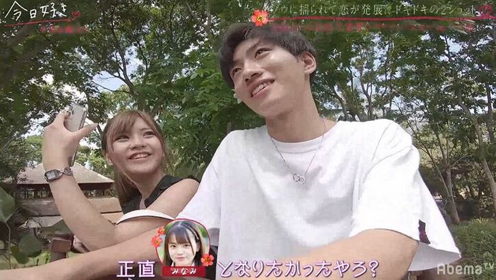 好きな男子から全く興味を持たれず…関西元気ギャルが泣きそうに…『今日好き』冬休み編第2話