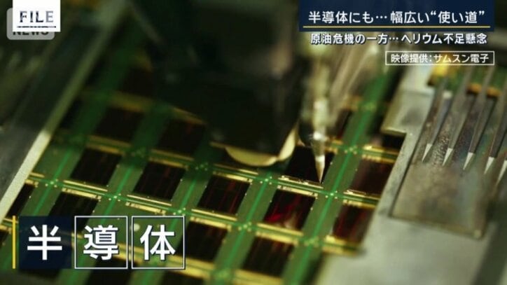 ナノレベル作業の半導体