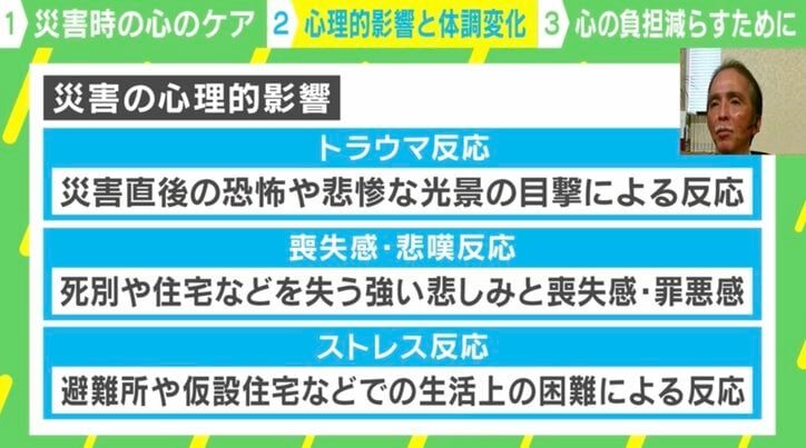 【写真・画像】 3枚目