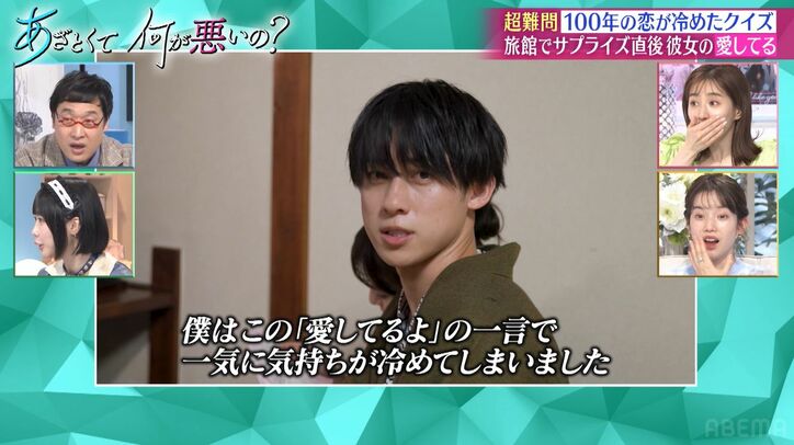 “愛してる”と言ったことは？弘中アナ「愛しているの感情がわからない」「言われたことはあるけど…」