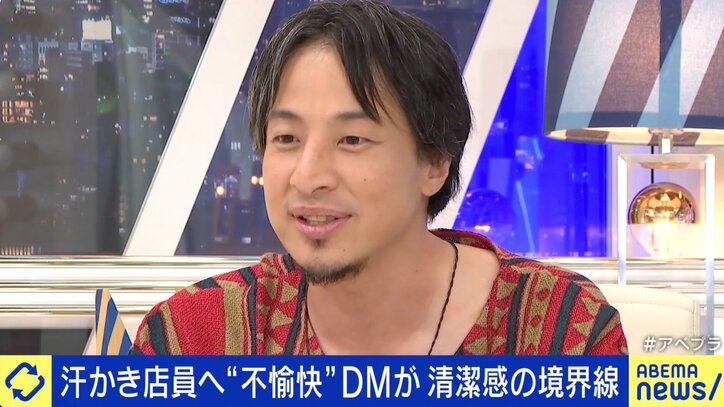 汗は汚いのか？「かかずに働け」たこ焼き店に苦情…ひろゆき氏「コンビニで買って電子レンジで温めれば」