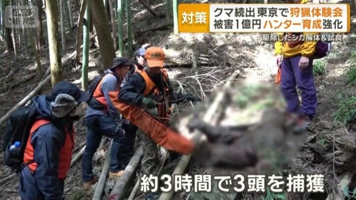 3時間で3頭のシカを駆除