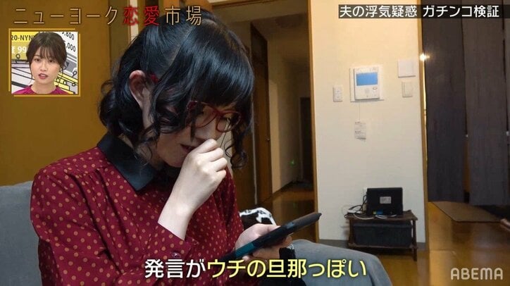 Twitter裏アカから浮気が発覚!? 夫を問い詰めた結果にニューヨーク屋敷「生々しい…」