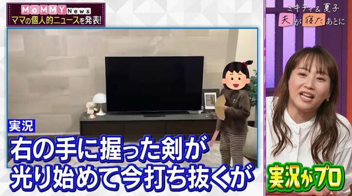 【写真・画像】藤本美貴、わずか30分で作ったスゴすぎる品数豊富な晩ごはんに横澤夏子が衝撃「献立がしっかりしてる」「豪華!」 3枚目