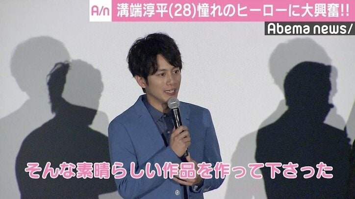 溝端淳平、『アベンジャーズ』の吹き替えを担当し大興奮「ヒーロー映画の革命」