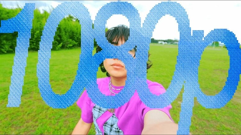 EL the BLUE、“何が見えているのか”を問う新曲「1080p」リリース！MVも同時公開。