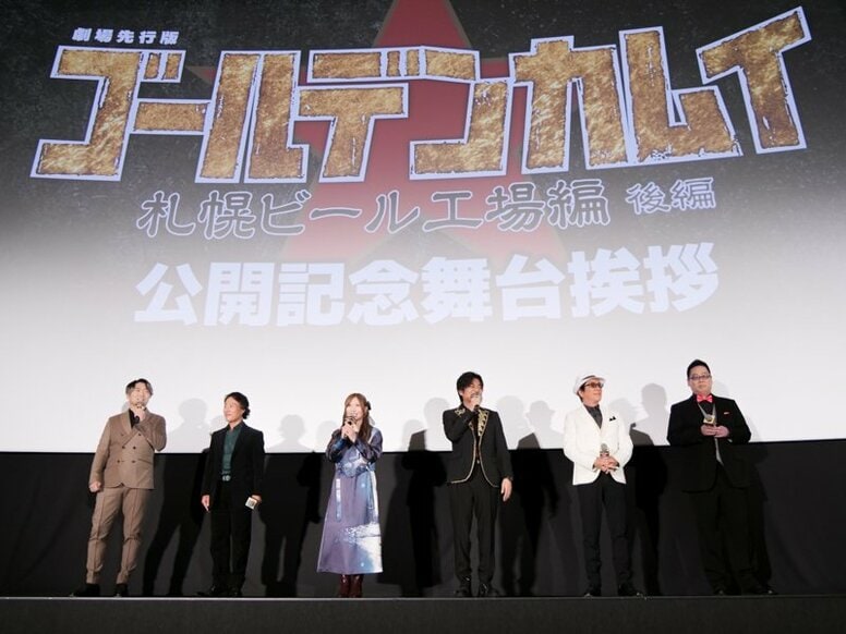 Tsurumi's Theatrics are the Highlight of the Second Part! Golden Kamuy: Sapporo Beer Kōjō-hen [Part Two] Stage Greeting Report