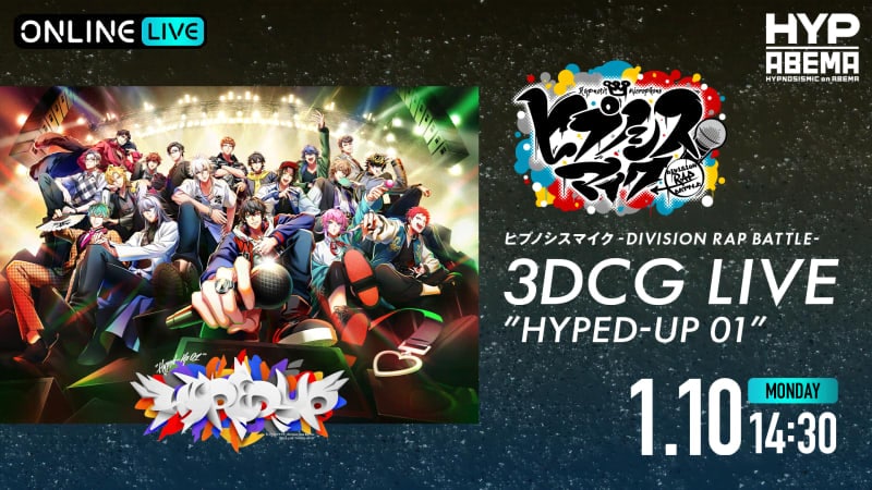 ヒプマイ』初の3DCGライブ、熱狂溢れた最終公演をレポート