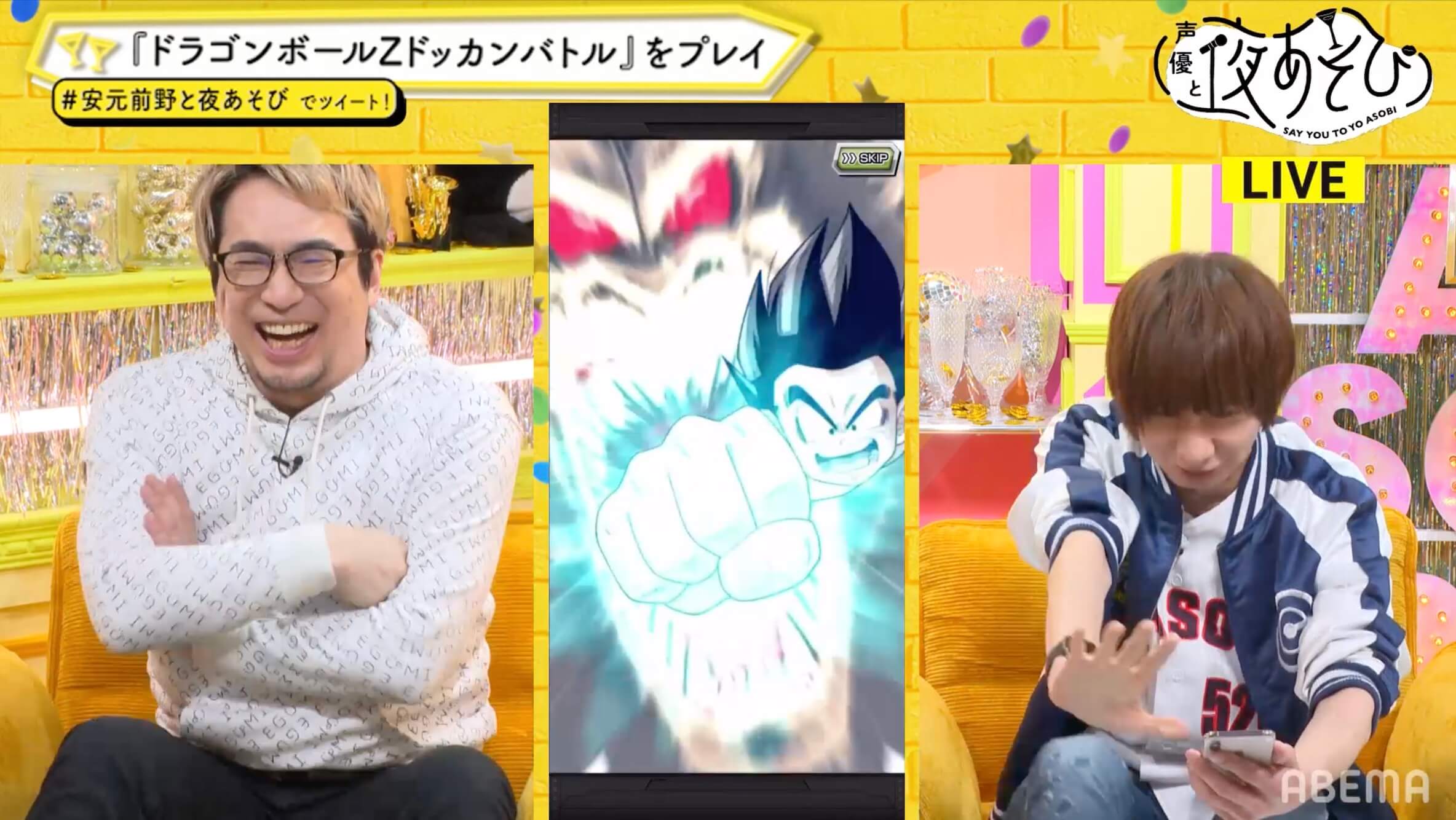 前野智昭がオタク全開の大興奮プレイ ドラゴンボールz ドッカンバトル コラボ開催 声優と夜あそび 告知 Abema Times 前野智昭がオタク全開の大興奮プレイ ドラゴンボールz ドッカンバトル コラボ開催 声優と夜あそび 告知 Abema Times