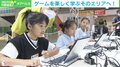 コロナ禍でゲームクリエイター志望の子どもが増加？ 東京ゲームショウに出現した親子エリアで垣間見た“変化の芽”