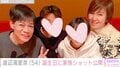 渡辺満里奈（54）、誕生日に夫・名倉潤（56）と子どもたちとの家族ショット「いつもステキな名倉ファミリー」「憧れの夫婦」ファン注目