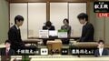 豊島将之名人、初の叡王獲得に向け千田翔太七段と初戦で対局中/将棋・叡王戦本戦
