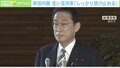「派閥の力に屈したように見せかけて…」岸田内閣は実力重視の“策士内閣”か？ デジタル3人衆、抜擢人事、甘利氏起用の意図