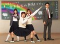 『女子高生の無駄づかい』が岡田結実主演で連ドラ化　青春を浪費するJKの残念な日常描く
