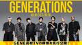 GENERATIONS 最新曲のフル尺MVをWEB初公開『GENERATIONS 最新MV特集』放送決定
