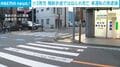 小3男児 横断歩道ではねられ死亡 車運転の男逮捕
