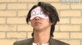 目隠し外したら“あら、イケメン”  人気俳優が“変顔”アイマスクで面白チャレンジ 珍光景に「目隠しの柄w」「面白いこれww」ファンもドキドキ
