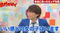 三四郎・小宮、女性関係を聞かれ「彼女じゃないけどエロいことはする子はいる」とぶっちゃけ