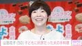 家族に大好評のアイデア料理が話題・山田花子、子どもがおかわりした夫の手料理披露