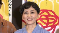 【映像】南果歩 元夫・渡辺謙の“21歳差”再々婚にコメント